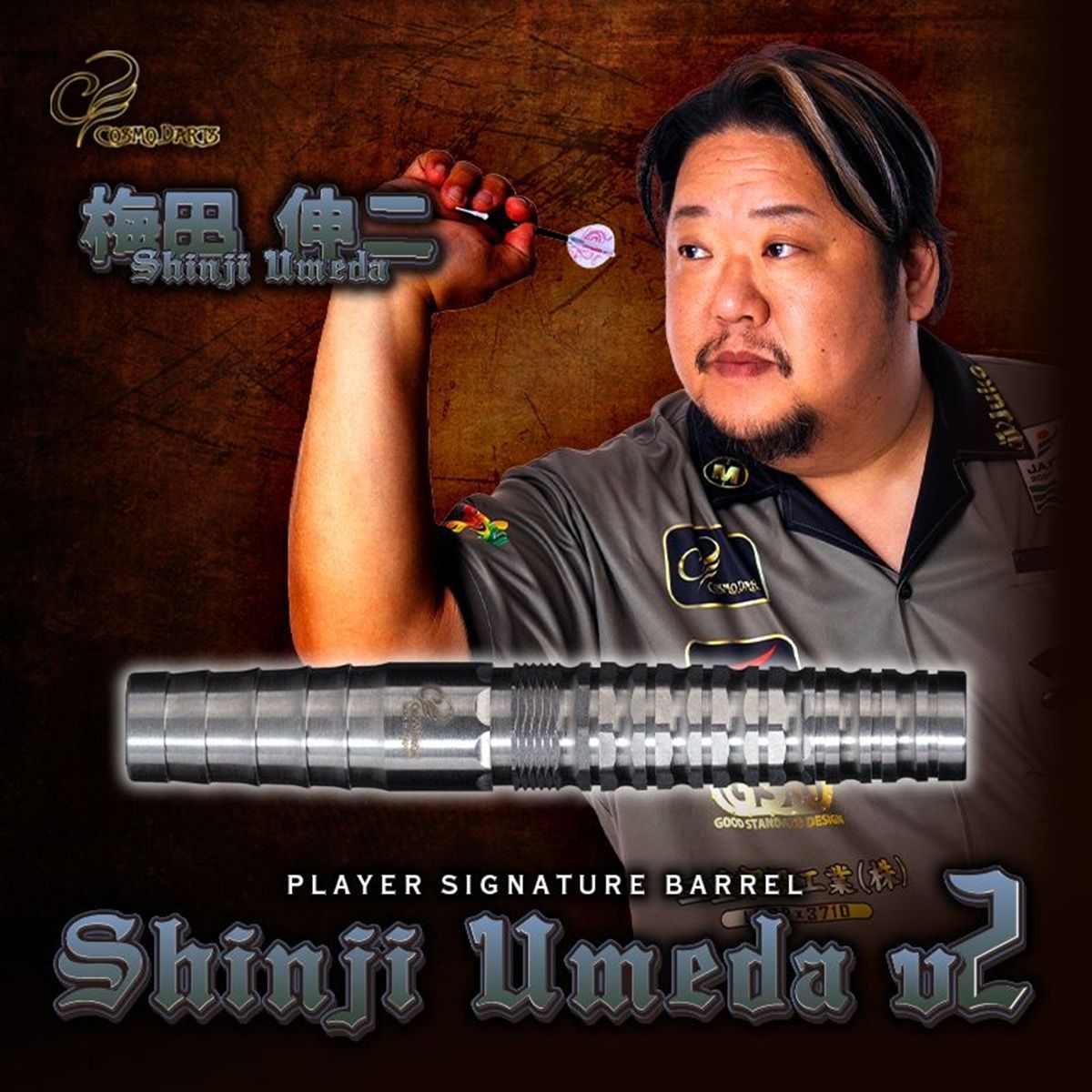 Cosmo Darts Softdart Barrel Shinji Umeda V2 17,5 Gramm  Dartbarrels