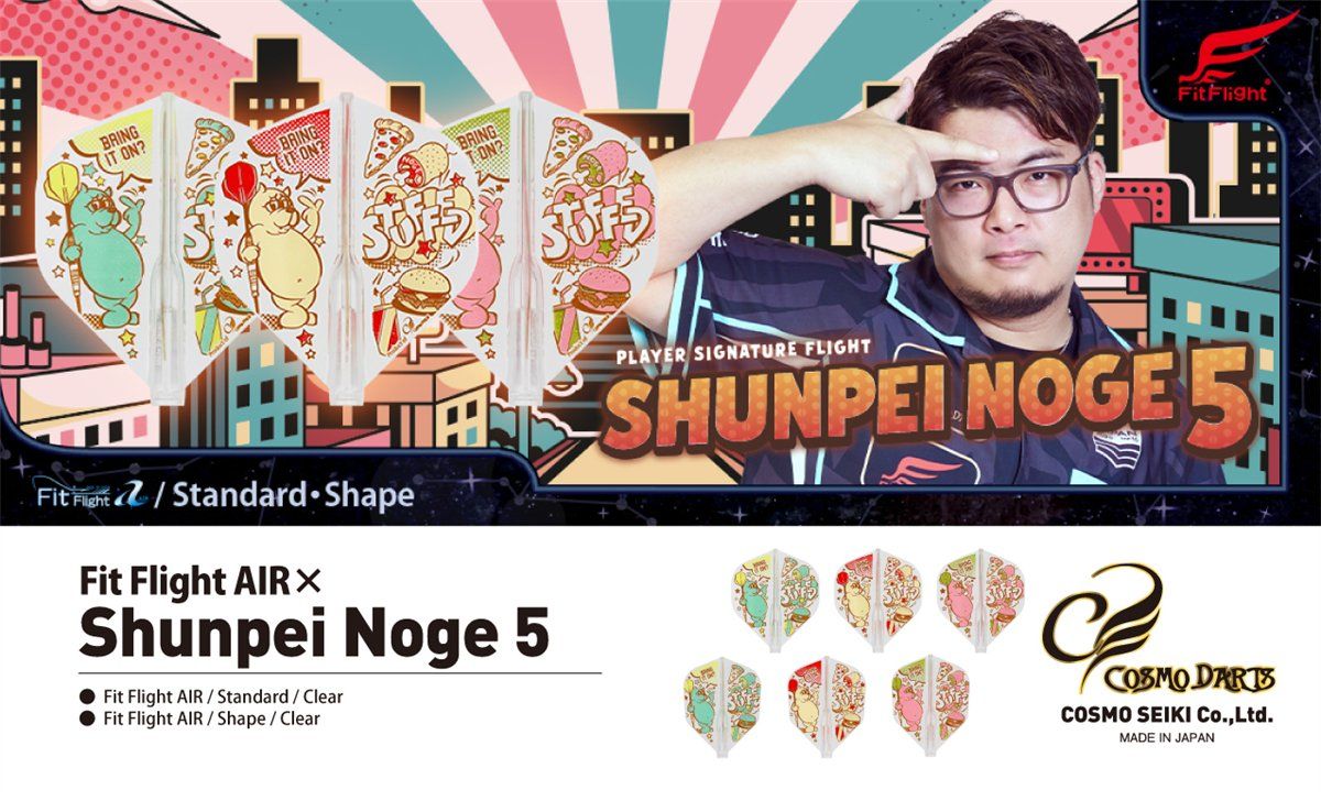 Cosmo Darts Fit Flights Air Shunpei Noge 5 Shape Flights