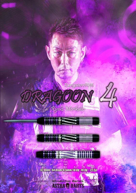 Dynasty ASTRA Dragoon 4 No5 Ryuki Morikubo 90% Le mie freccette elettroniche Soft Tip 18 Grammi Softdarts