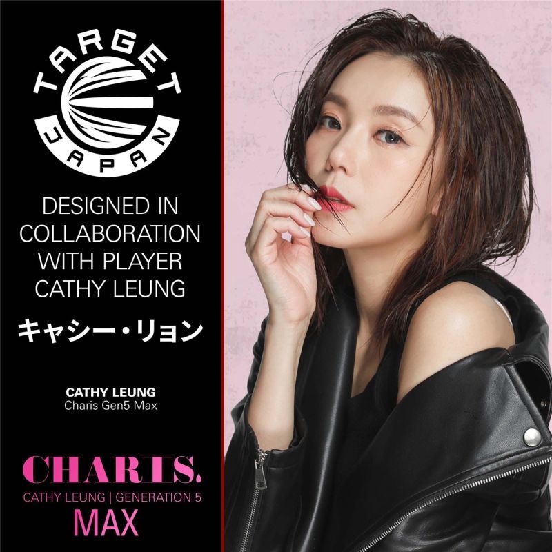 Target Cathy Leung Charis G5 MAX 95% 2BA Softdarts 21 Gramm Softdarts