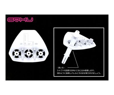L-Style Gomu Stem/Shaft Lock System Shafts Ringe