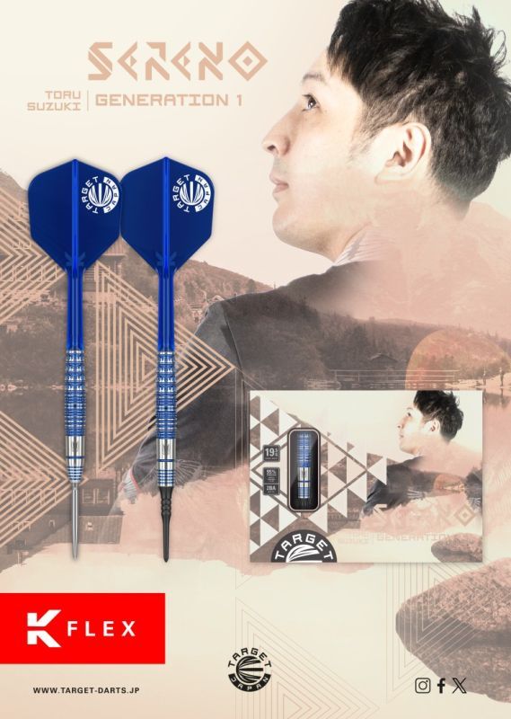Target Sereno Toru Suzuki G1 95% Swiss Points Steeldarts 21 Gram Steeldarts