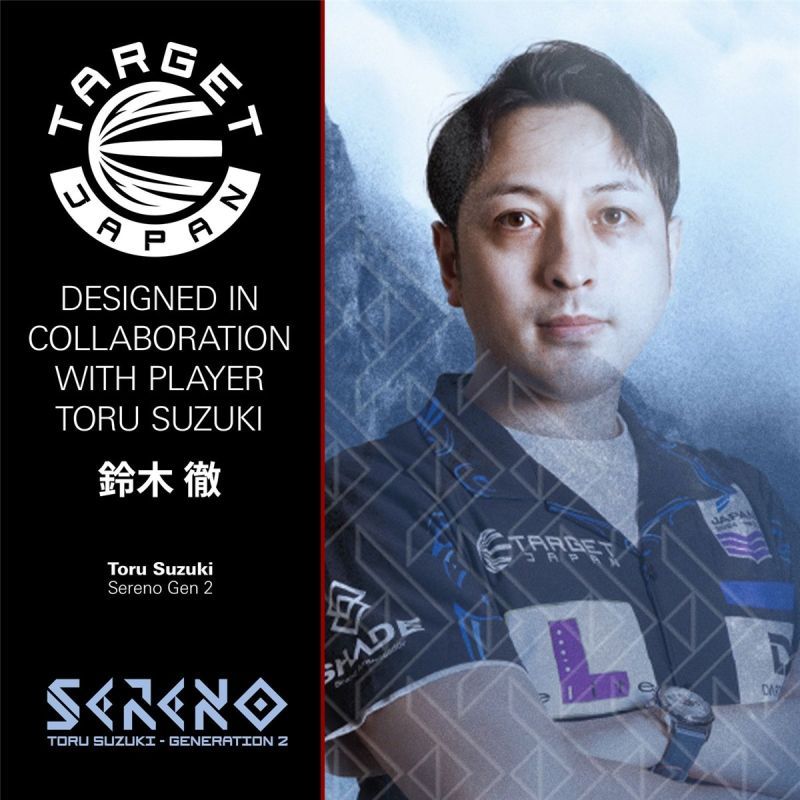 Auktoin Target Sereno Toru Suzuki G2 90% 2BA Softdarts 20 Gramm Softdarts