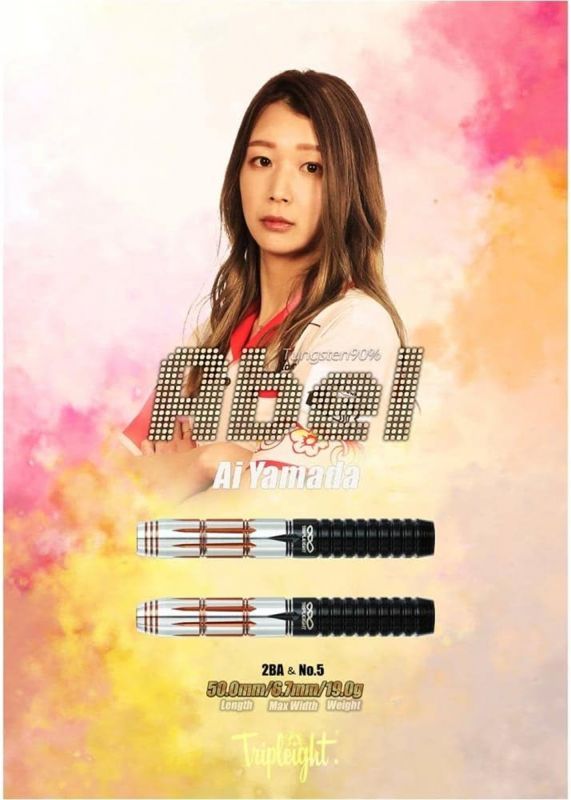 Dynasty ABEL Ai Yamada No.5 Le mie freccette elettroniche Soft Tip 19 Grammi Softdarts