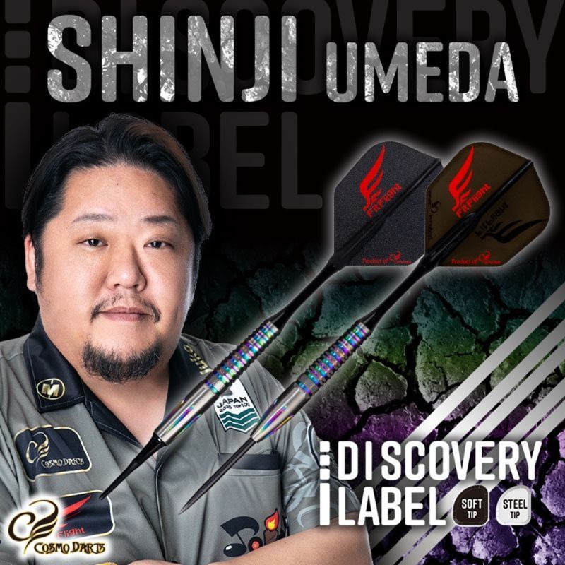 Cosmo Darts Discovery Label Shinji Umeda Softdarts 19 Gram