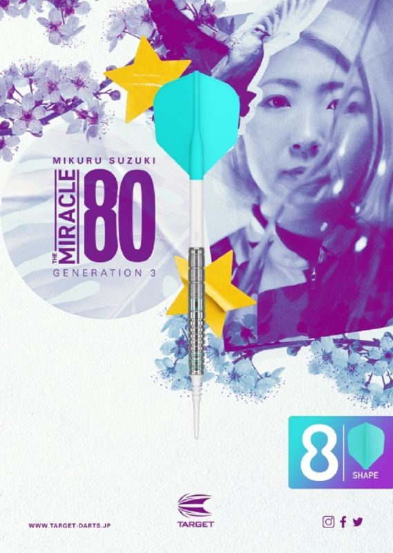 Target Mikuru Suzuki G3 80% 2BA Softdarts 18 Gram Softdarts