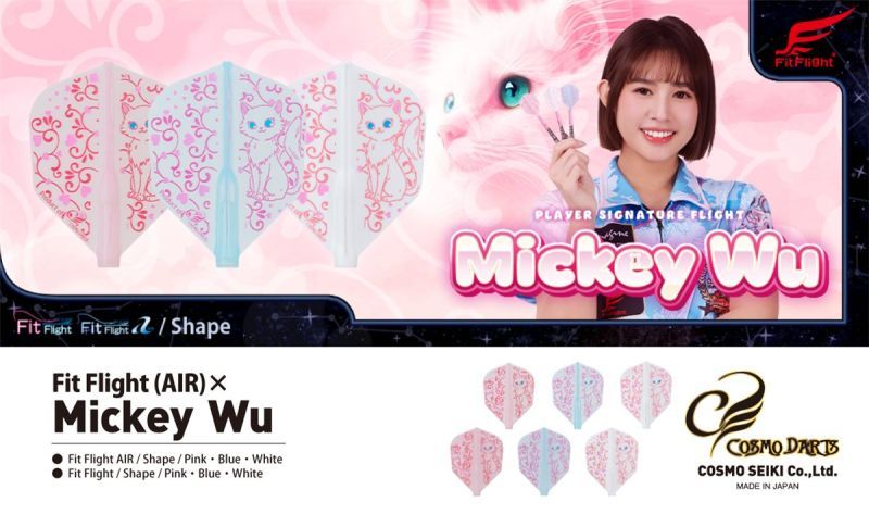 Cosmo Darts Fit Flights Mickey Wu Shape Flights