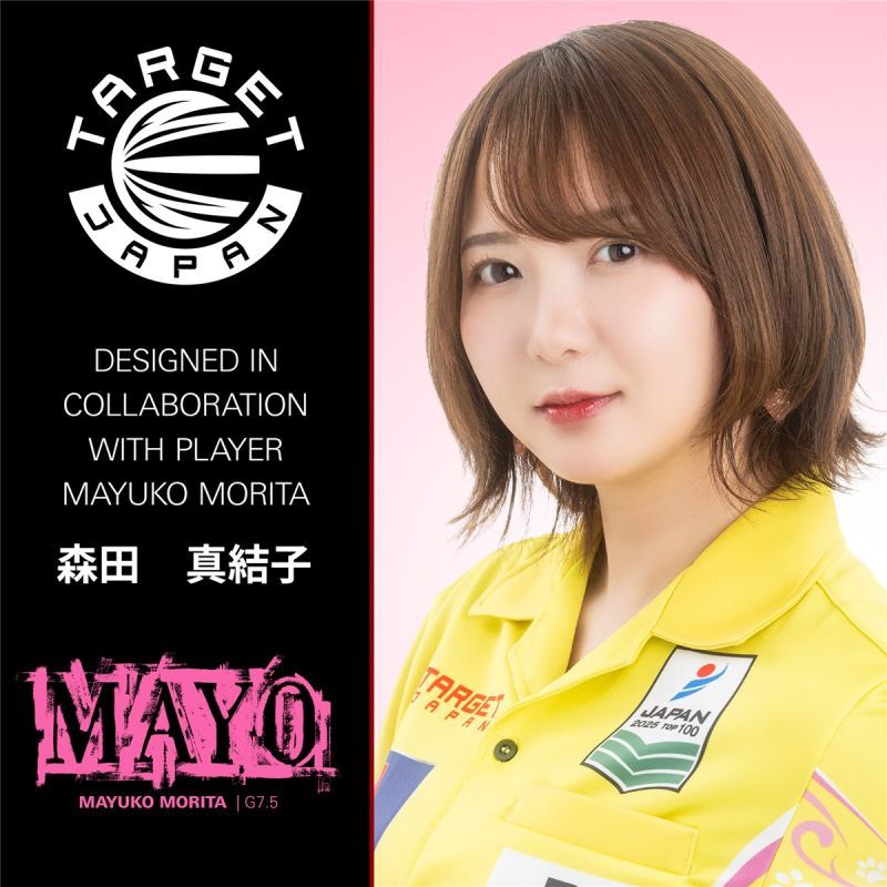 Target Prime Series Mayo Gen 7.5 90% 2BA Softdarts 20 Gramm Softdarts
