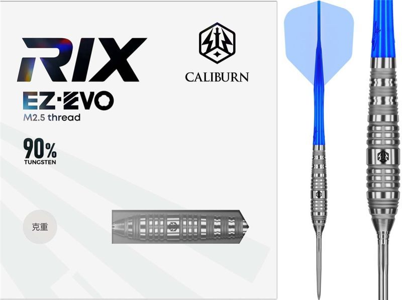 Caliburn EZ-EVO RIX R3 90% Steeldarts 23/25 Gramm Steeldarts