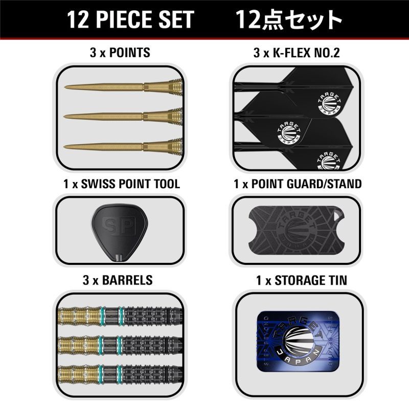 Target The Miracle Mikuru Suzuki Gen 7.5 Swiss Point 95% Steeldarts 22/24 Gram Steeldarts