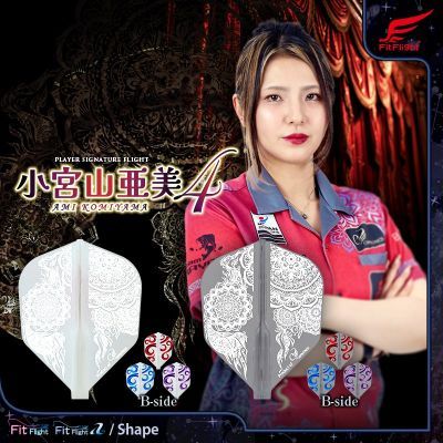 Cosmo Darts Fit Flights Ami Komiyama 4 Shape Flights