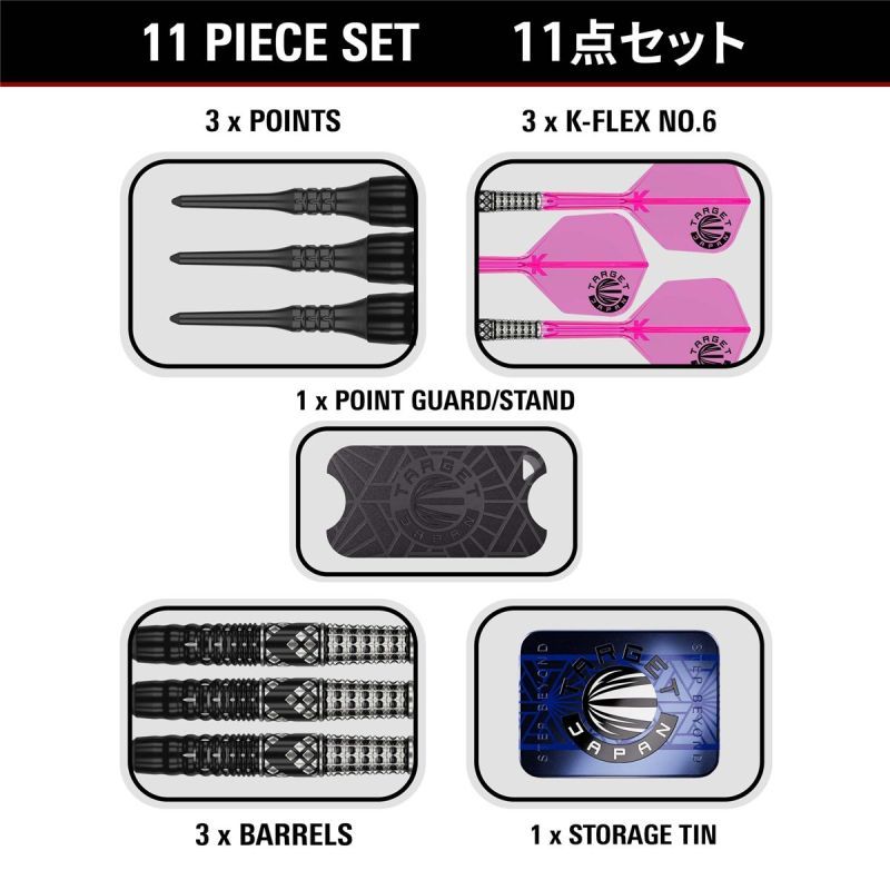Target Cathy Leung Charis G5 MAX 95% 2BA Softdarts 21 Gramm Softdarts