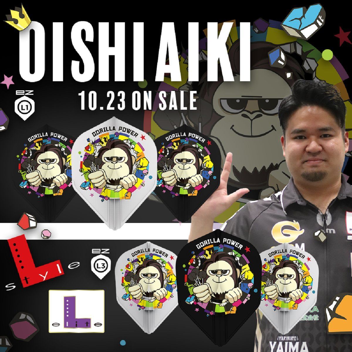 L-Style Signature Flight EZ Standard L1 Aiki Oishi Flights