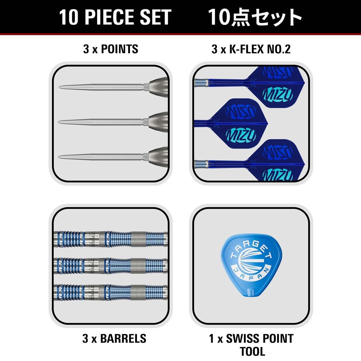 Target Mizu Series 02 90% Swiss Points Steeldarts 23 Gramm Steeldarts