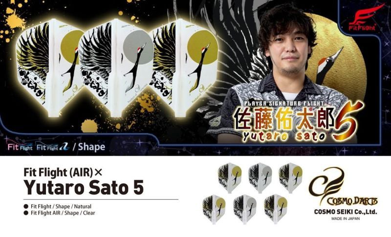 Cosmo Darts Fit Flights Air Yutaro Sato 5 Shape Flights