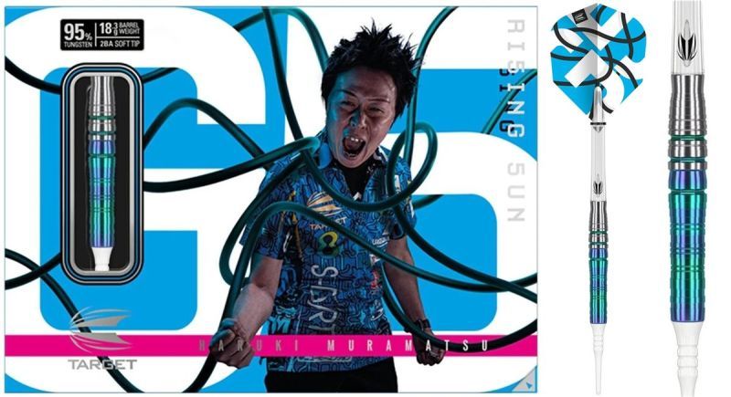 Target Risign Sun Haruki Muramatsu Gen 5 G5 95% Softdarts 18,3 Gramm Softdarts