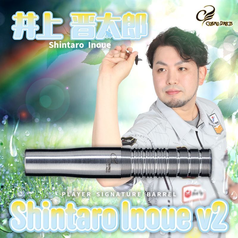 Cosmo Darts Freccette Soft Tip Barrel Shintaro Inoue V2 17,5 Grammi Dartbarrels