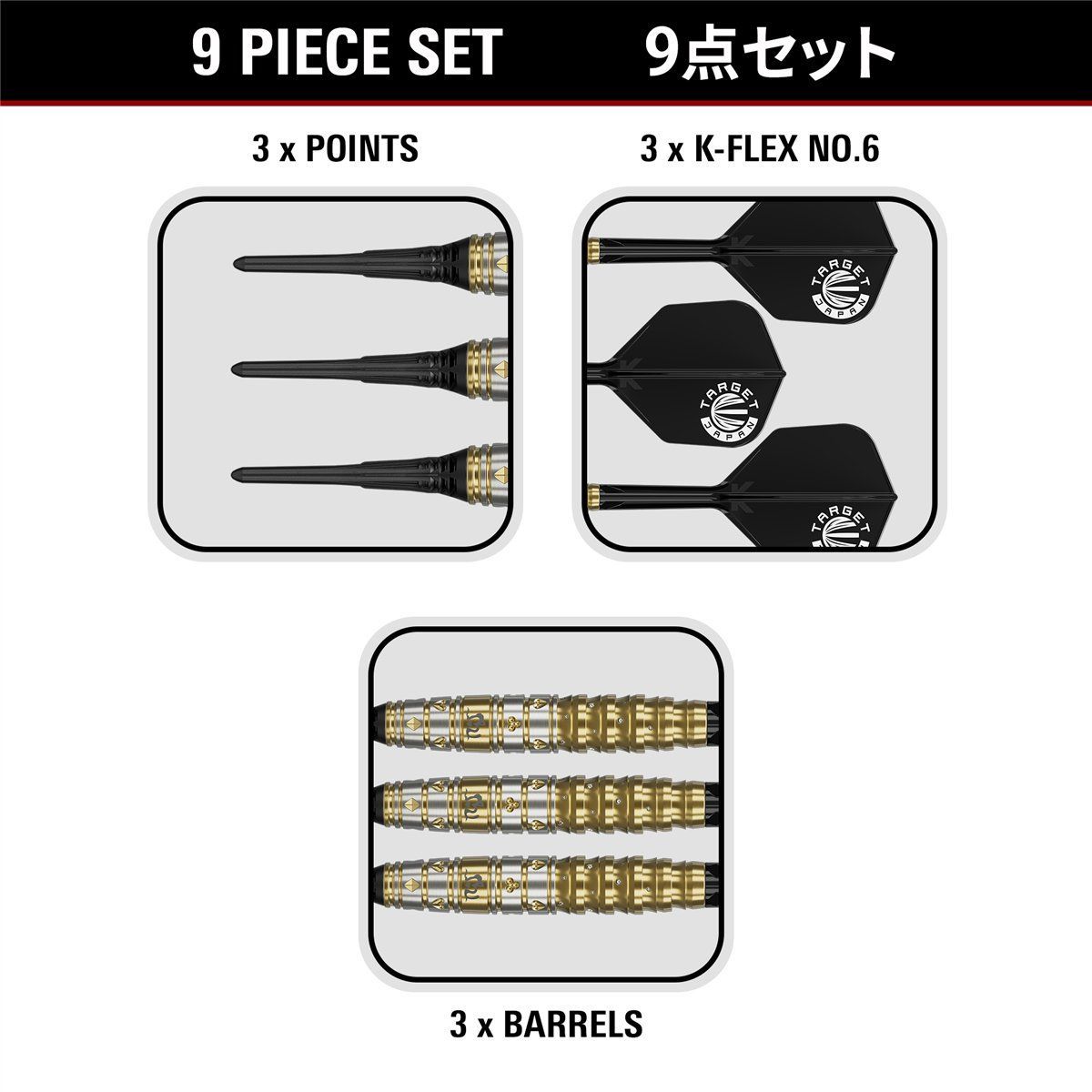 Target Prime Series Mayo Gen 7.5 90% 2BA Softdarts 20 Gram Softdarts
