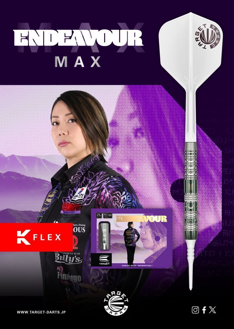 Target Kasumi Sato Endeavor G1 MAX 90% G2 2BA Softdarts 21 Gramm Softdarts