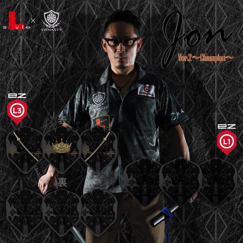 L-Style Signature Flights DYNASTY L-Flight EZ Jon Ver.2 Champion Standard Flights