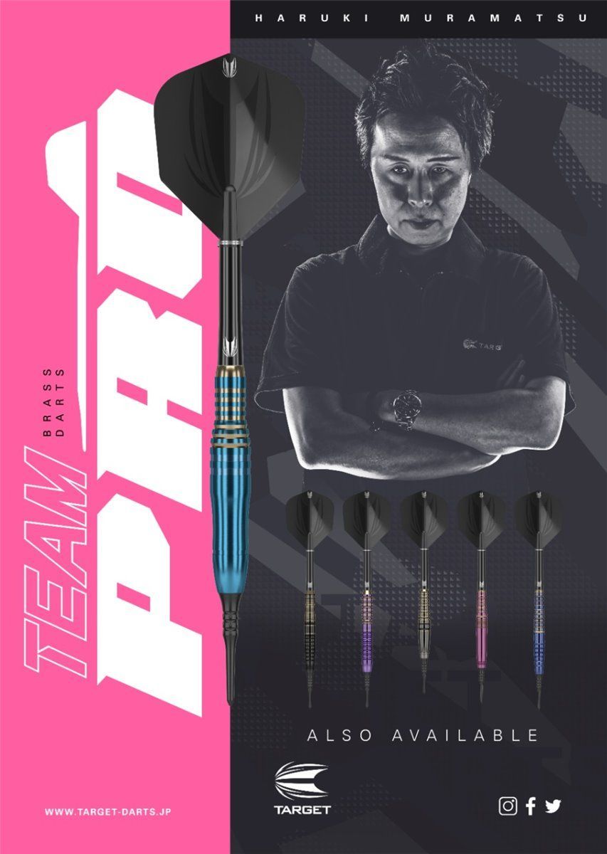 Target Haruki Muramatsu Softdarts 18 Gram Softdarts