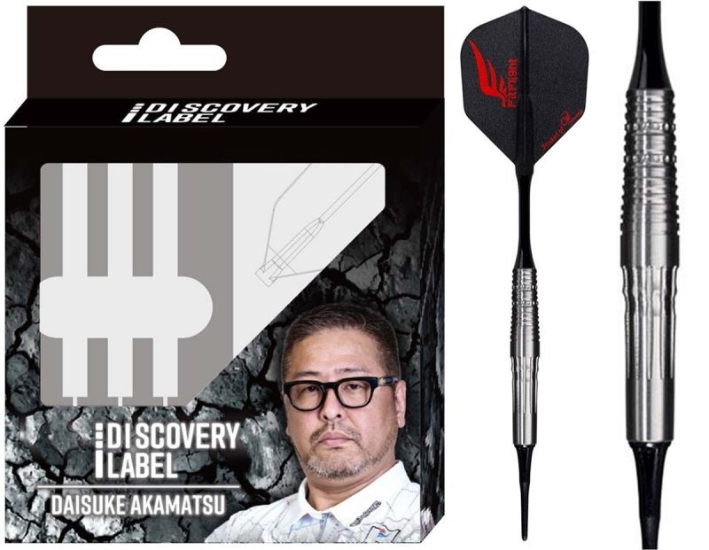 Cosmo Darts Discovery Label Daisuke Akamatsu Softdarts 19,5 Gram Softdarts