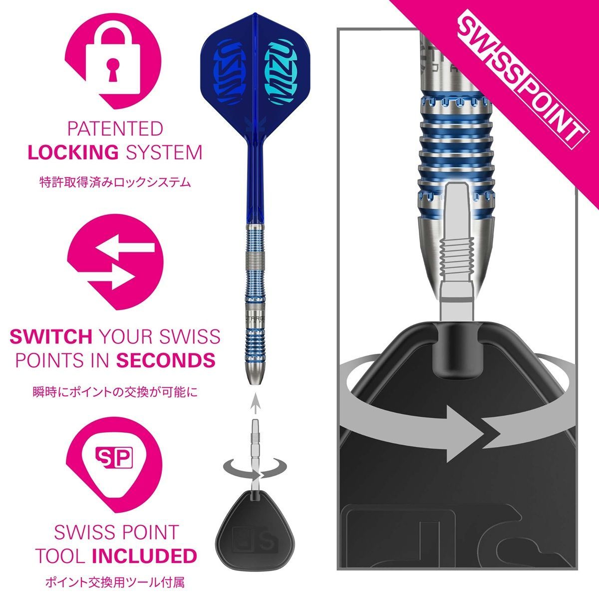 Target Mizu Series 02 90% Swiss Points Steeldarts 23 Gramm Steeldarts