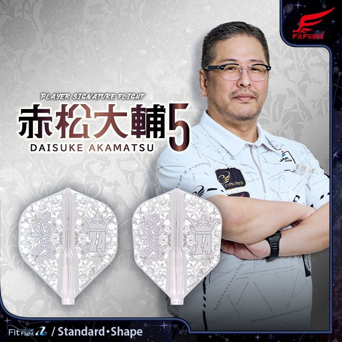 Cosmo Darts Fit Flights Air Akamatsu 5 Shape Flights