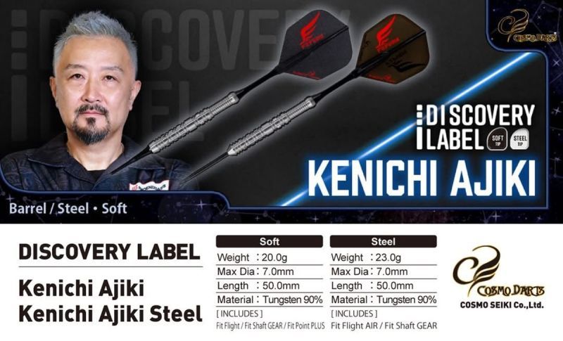 Cosmo Darts Discovery Label Kenichi Ajiki 90% Softdarts 20 Gram Softdarts
