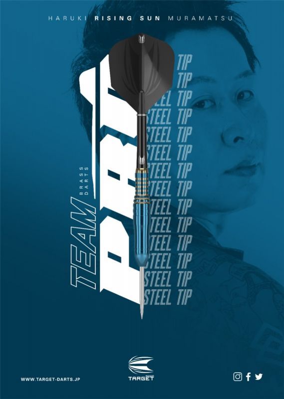 Target Team Pro Haruki Muramatsu Steeldarts 18,5 Gramm Steeldarts