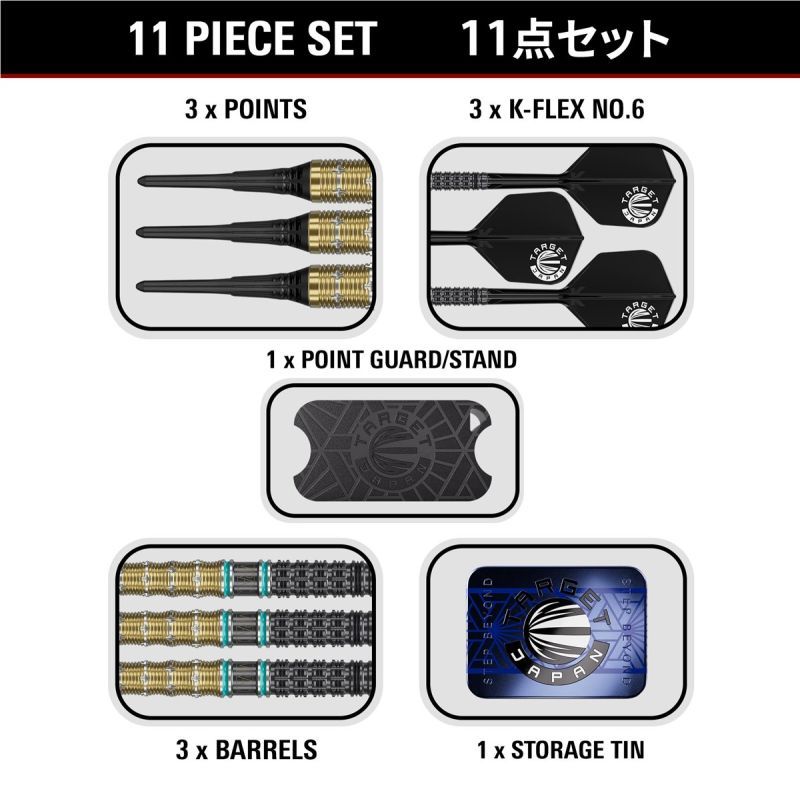 Target The Miracle Mikuru Suzuki Gen 7.5 95% 2BA Softdarts 19 Gram Softdarts