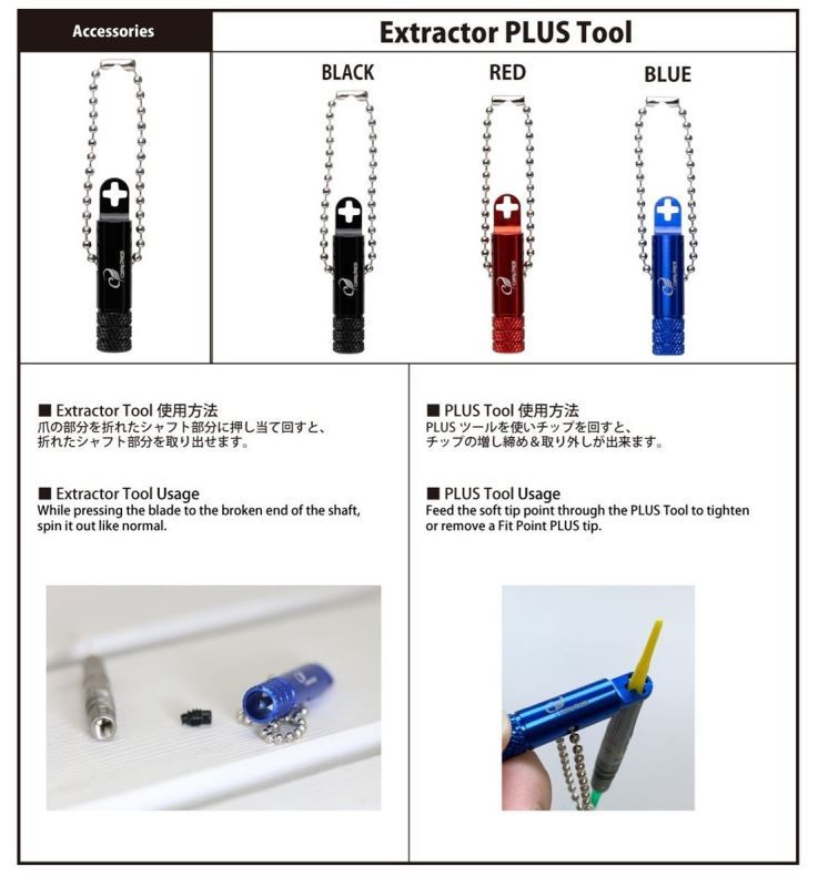 Shaft Entferner