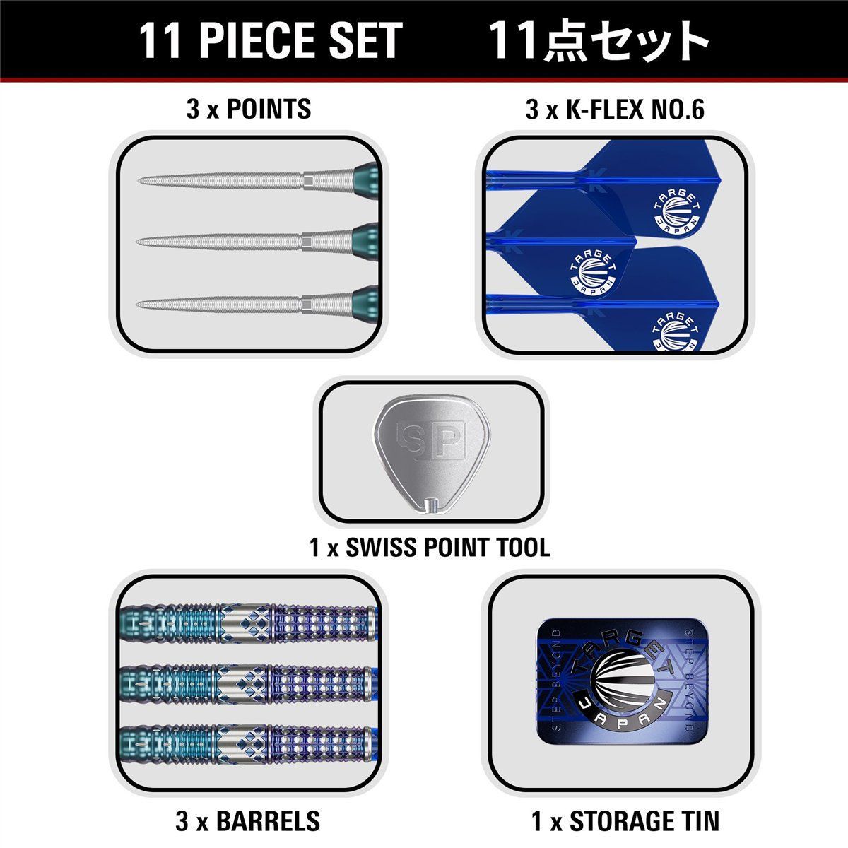 Target Cathy Leung Charis G5 Swiss Point 90% Fléchettes à pointe acier 22/24 Grammes Steeldarts