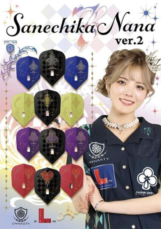 L-Style Signature Flights Pro DYNASTY L-Flight PRO NANA SANECHIKA Heart Shape L3 Flights